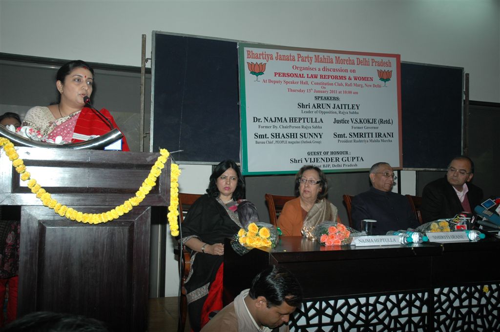 Sh Arun Jaitley and Smt. Smriti Irani speaking on Personal Law Reforms and Women, org by BJP Mahila Morcha on 13-01-2011