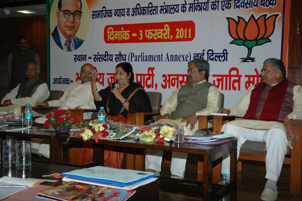 Sh Gadkariji and Smt Sushmaji presiding over meeting of S.C. Ministers from NDA Ruled states at Parliament Annxe on 3-2-2011