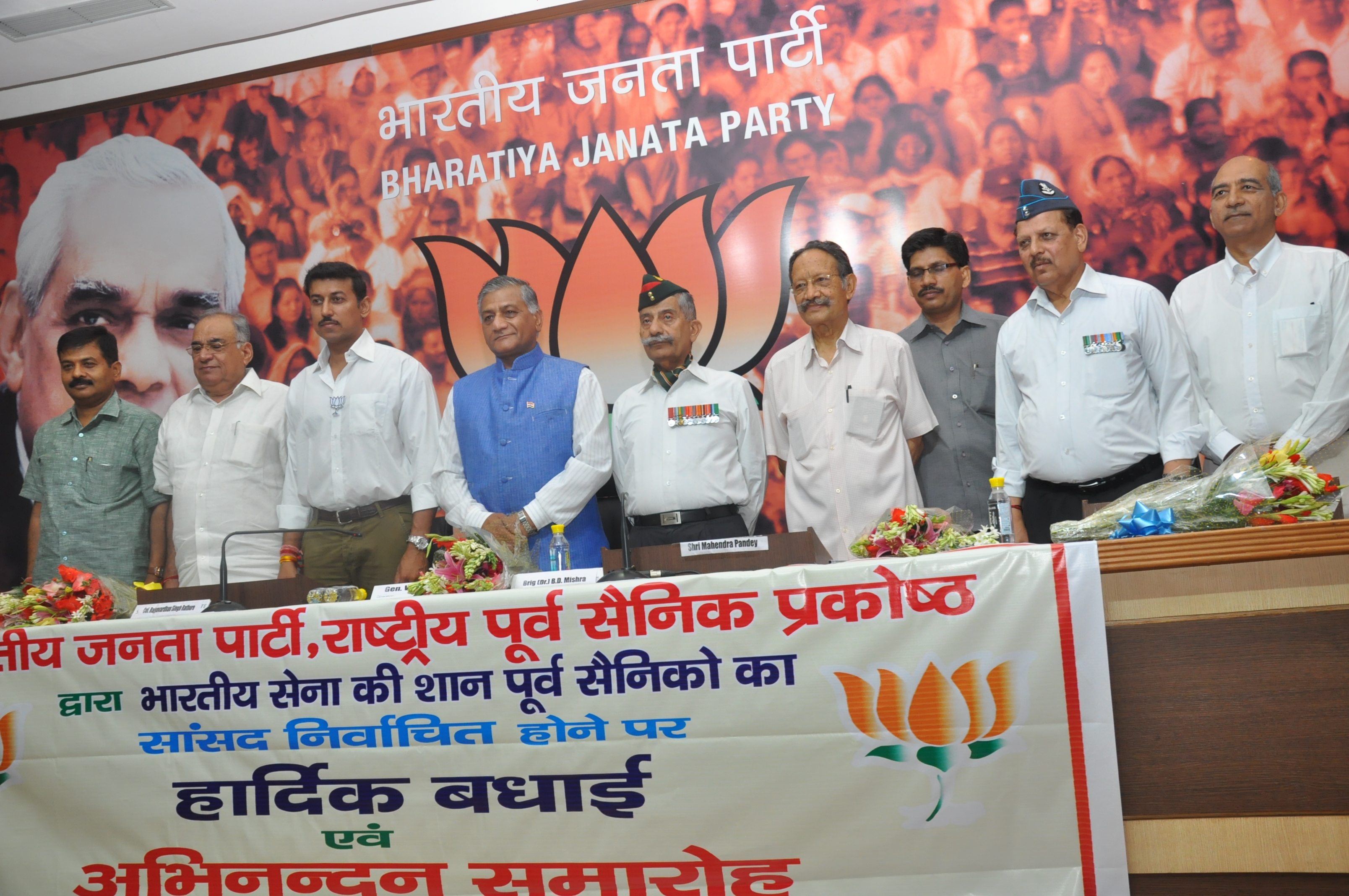 Gen V.K. Singh, Maj Gen. B.C Khanduri, Col. Sonaram Chaudhari & Rajyavardhan Singh Rathore being felicitated by BJP Ex-Servicemen Cell at 11 Ashoka Road on July 5, 2014