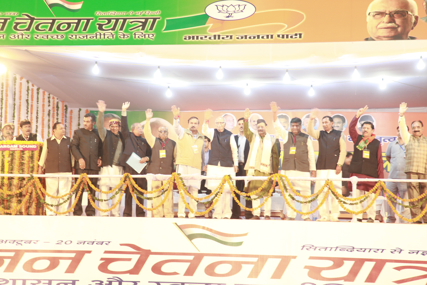 Shri L.K. Advani during Jan Chetna Yatra at Haldwani (Uttrakhand) on November 18, 2011