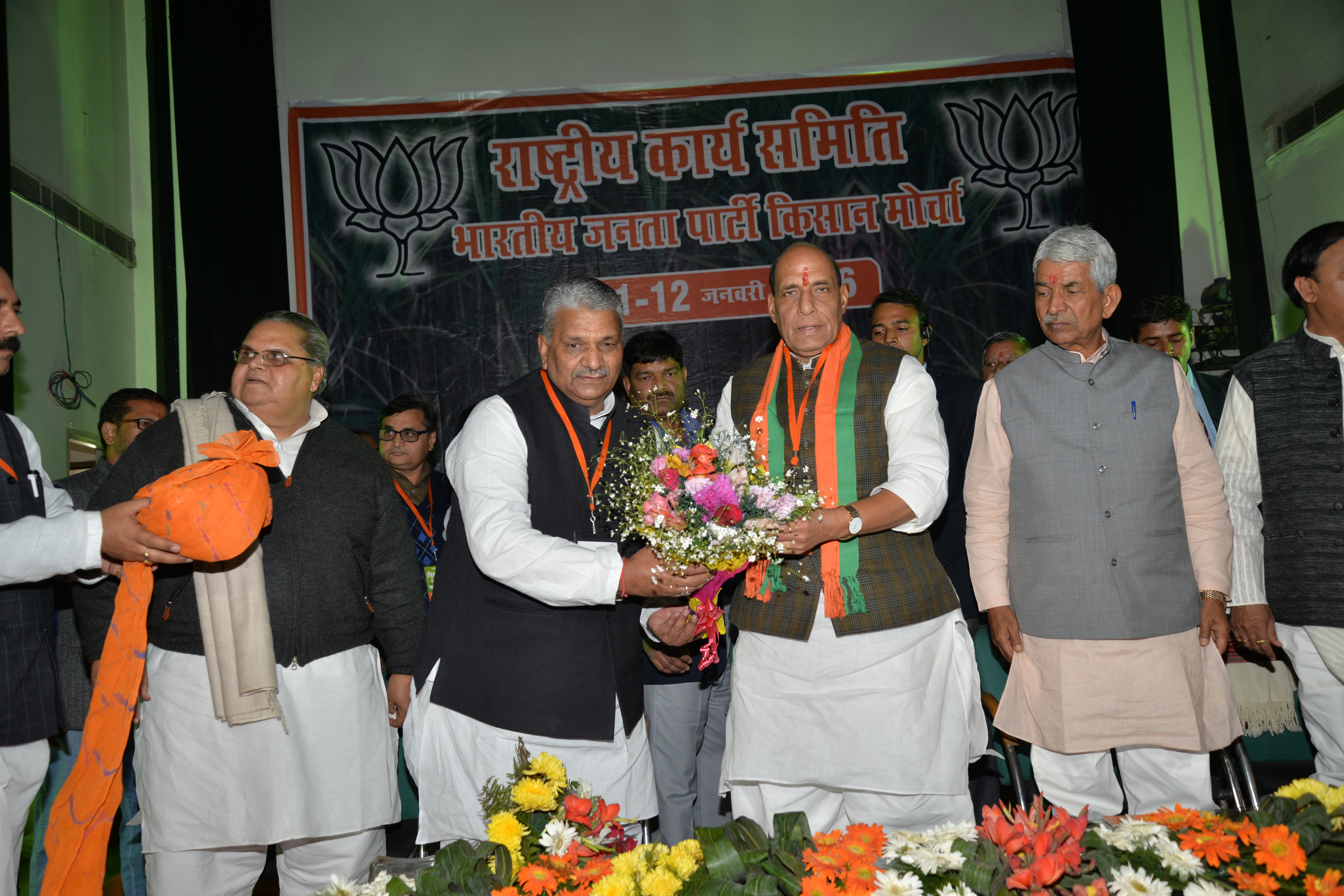 Hon'ble Home Minister, Shri Rajnath Singh at valedictory session of BJP Kisan Morcha National Executive Meeting at YMCA Complex Greater Noida (U.P.) on January 12, 2016