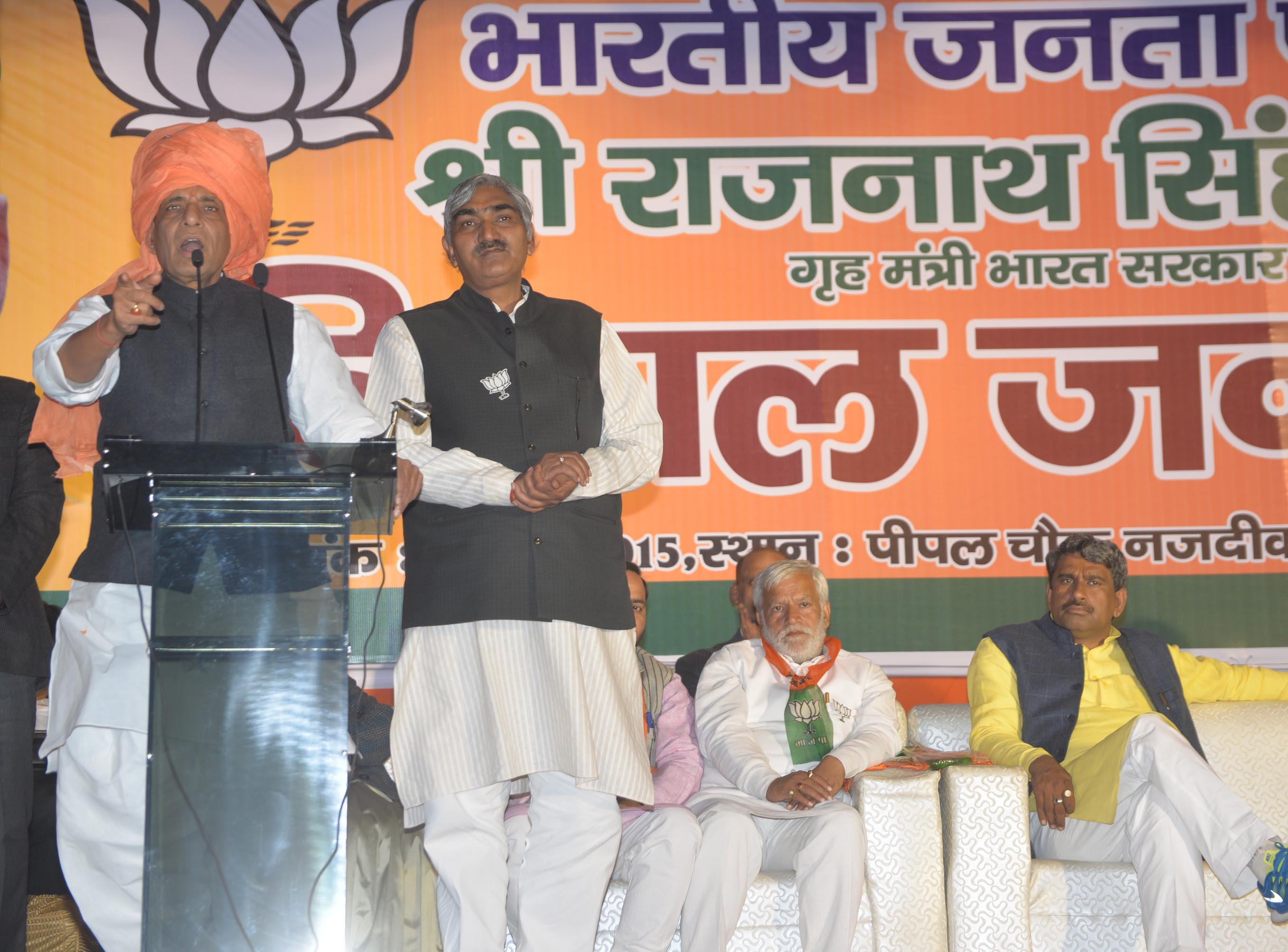 Hon'ble Minister for Home Affairs, Shri Rajnath Singh addressing public meeting Oop. Dr Sahib Singh Verma Park, Main Kakrola Road Sec-15, Dwarka, New Delhi on February 2, 2015