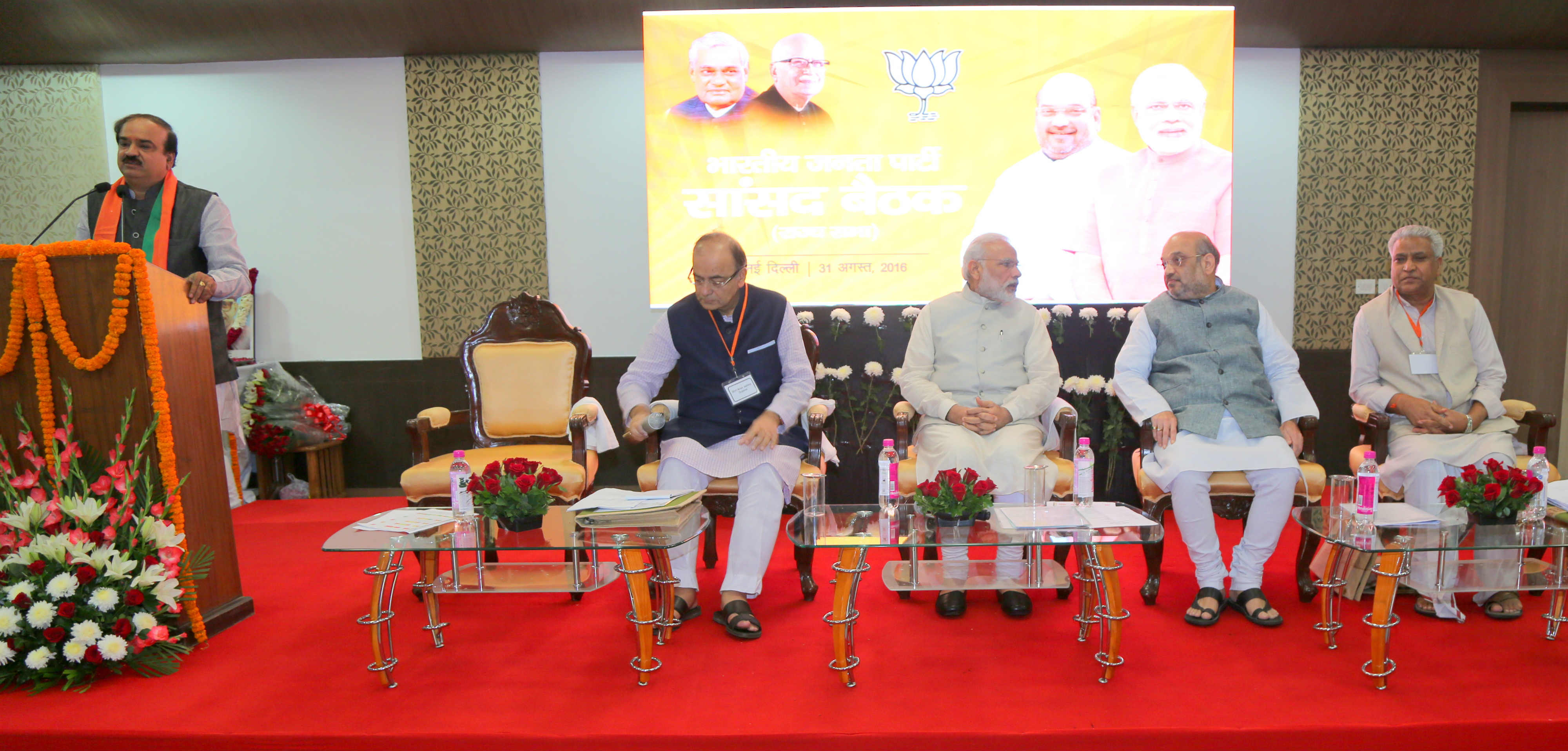 Hon'ble Prime Minister, Shri Narendra Modi concluding the meeting with BJP Rajya Sabha members at NDMC Convention Centre, New Delhi on August 31, 2016