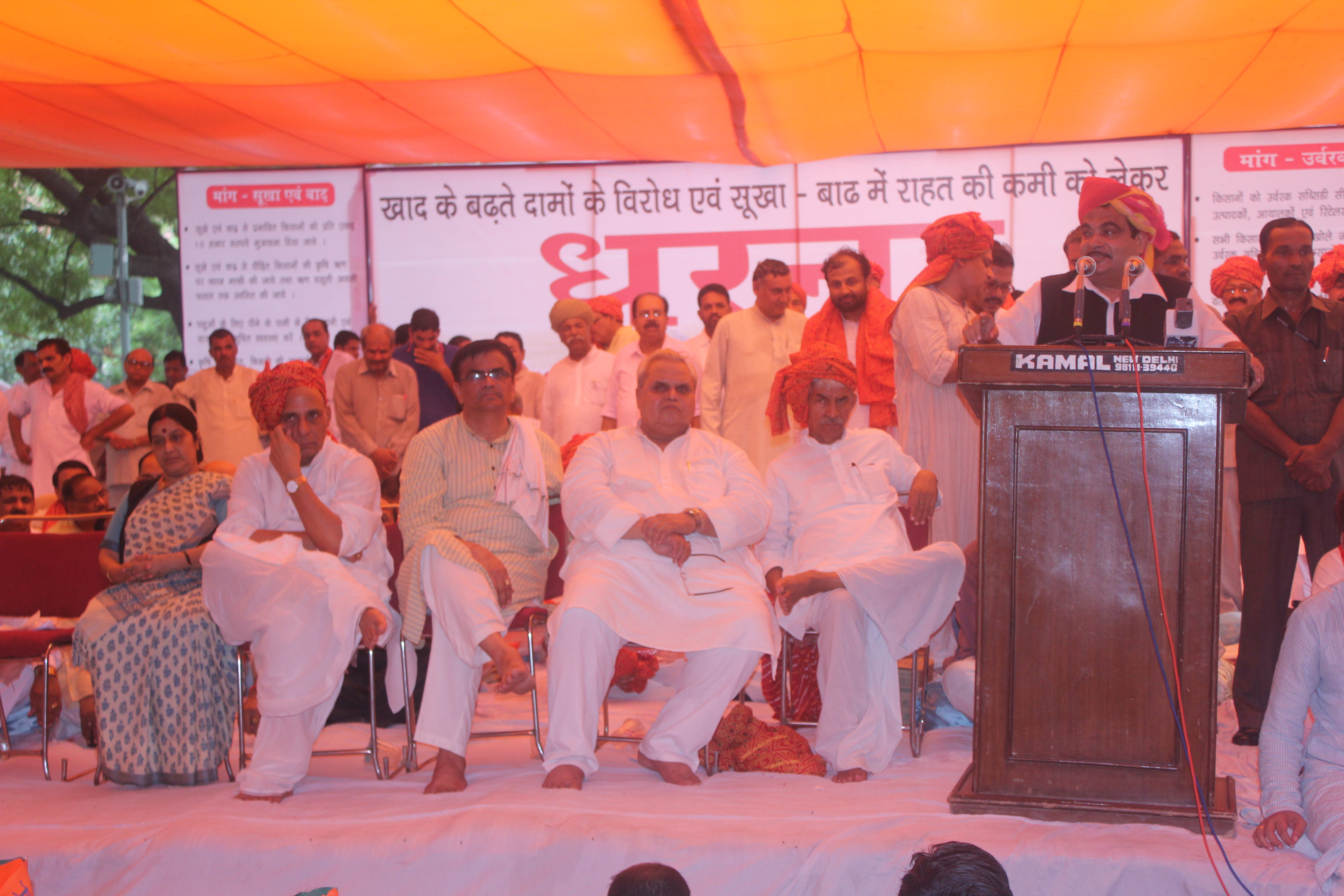 Shri Nitin Gadkari, Smt Sushma Swaraj and Shri Rajnath Singh addressing farmers Protest against Central Government anti-farmers policy at Jantar Mantar on August 20, 2012