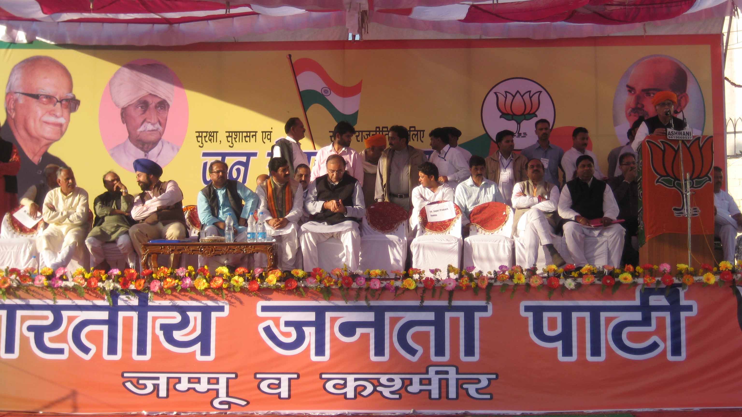 Shri L.K. Advani during Jan Chetna Yatra at Jammu (Jammu and Kashmir) on November 16, 2011