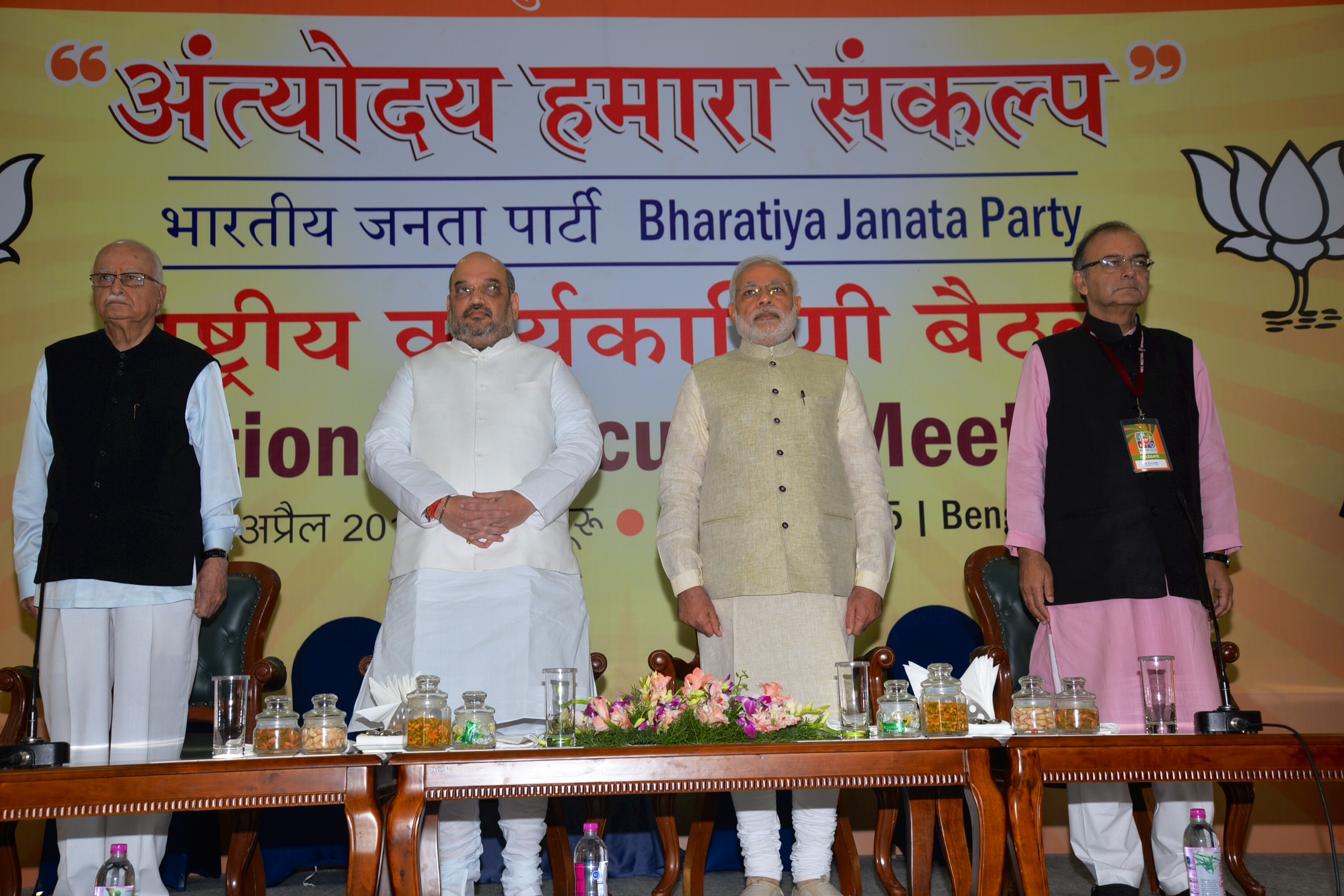 Inauguration of BJP National Executive Meeting at Hotel Ashoka, Bengaluru April 03, 2015