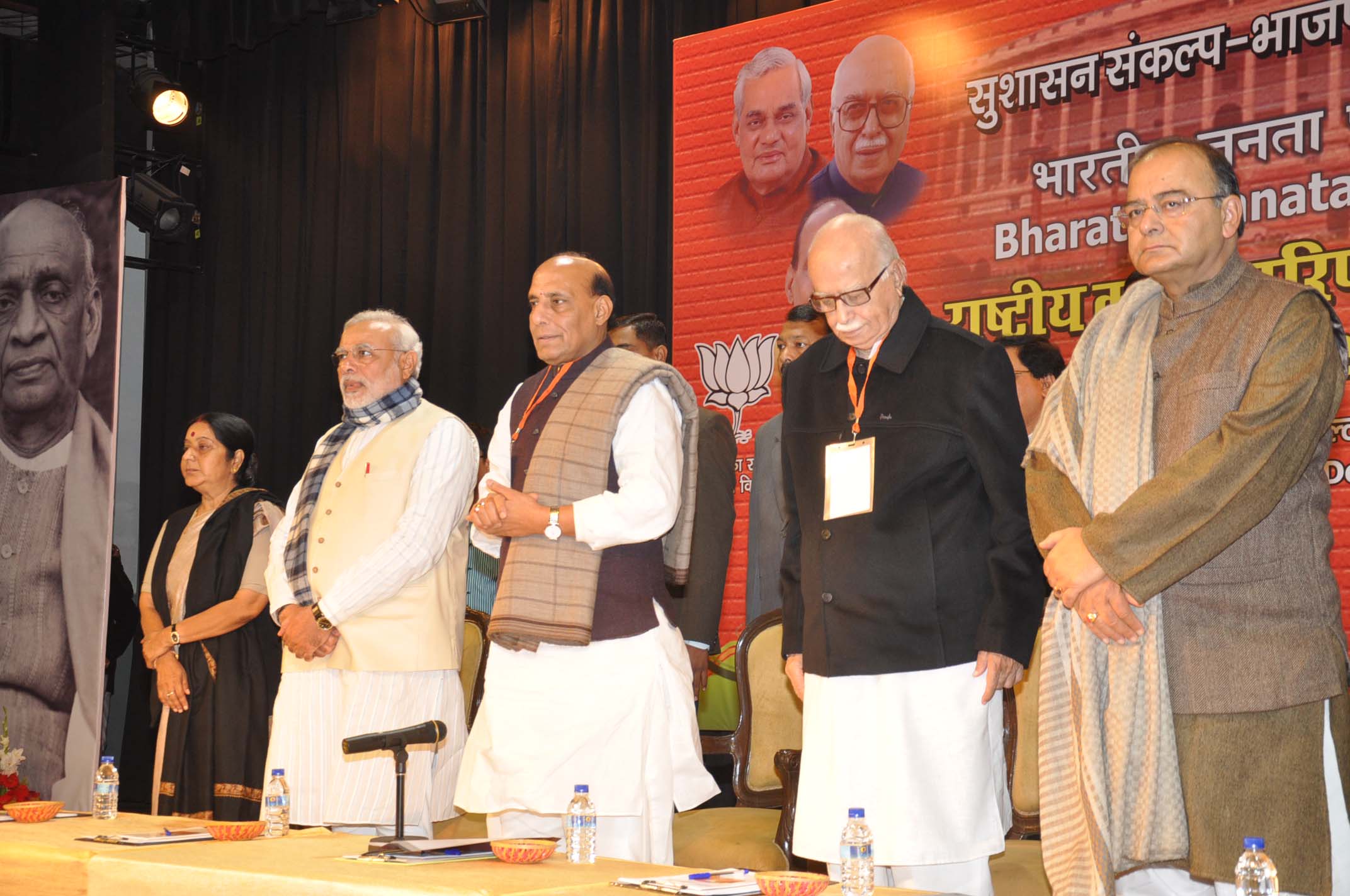 Inauguration of BJP National Executive Meeting at NDMC Convention Centre, New Delhi on January 17, 2014