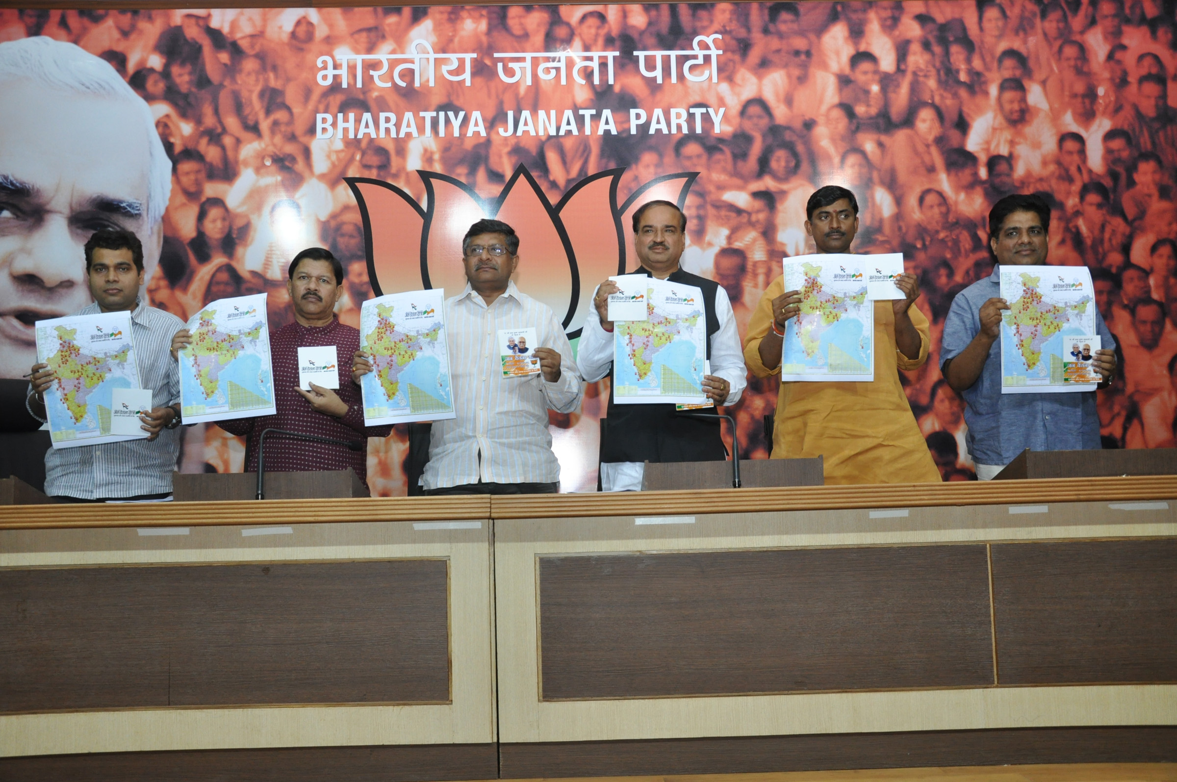 Press conference by BJP General Secretary and Chief Spokesperson Sh. Ravi Shankar Prasad, BJP General Secretary Sh. Anant Kumar, BJP National Secretary Sh. Shyam Jaju, Sh. Murlidhar Rao and Shri Bhupendra Yadav on October 05, 2011