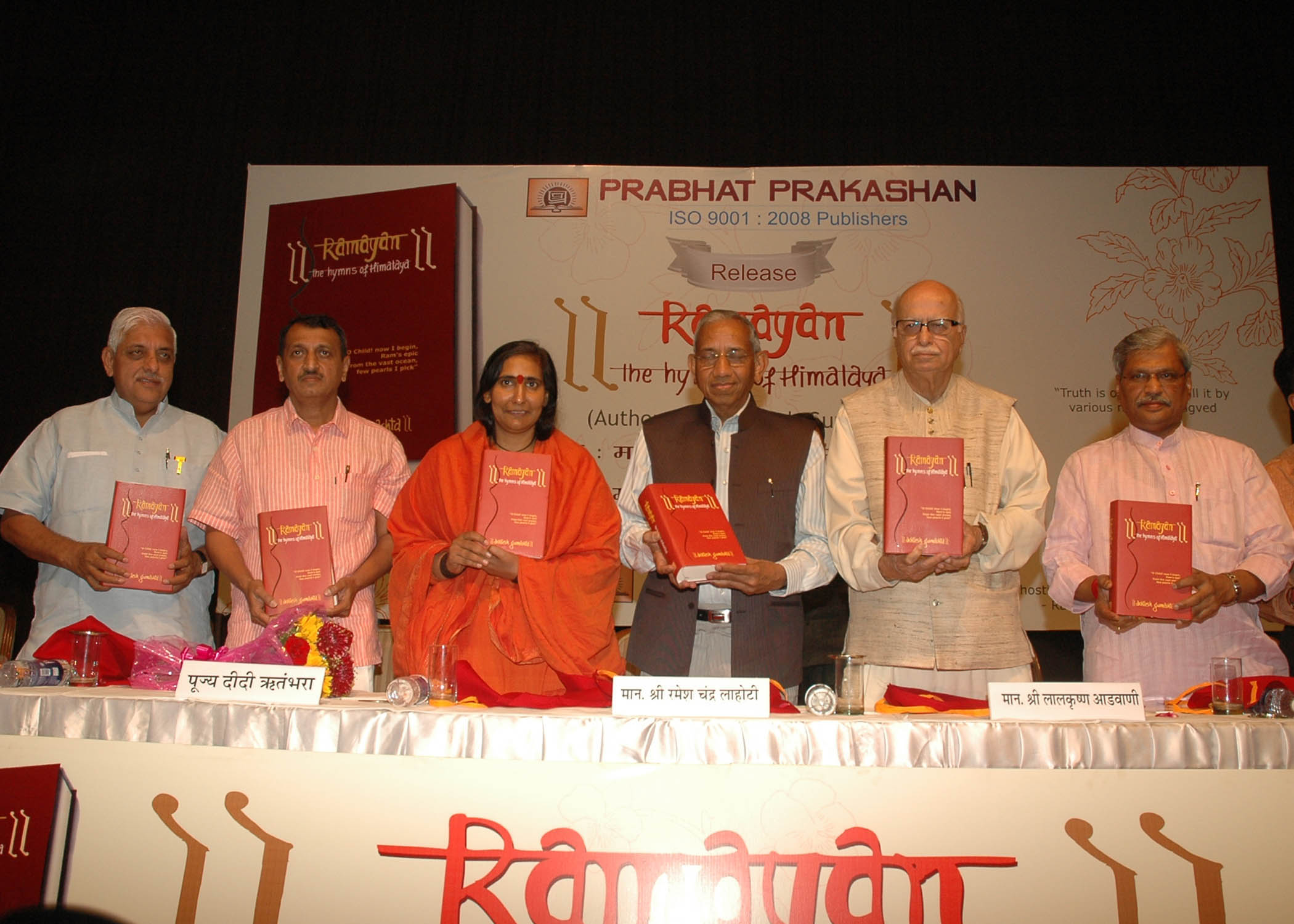 Shri L.K. Advani releasing Dr Akhilesh Gumashta's epic RAMAYAN at FICCI Auditorium on March 25, 2011