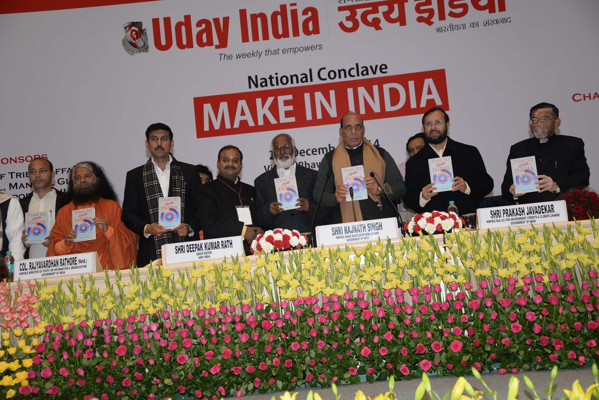 Minister of Home Affairs, Sh Rajnath Singh inaugurating Uday India's conclave on 'Make in India' at Vigyan Bhawan on December 24, 2014