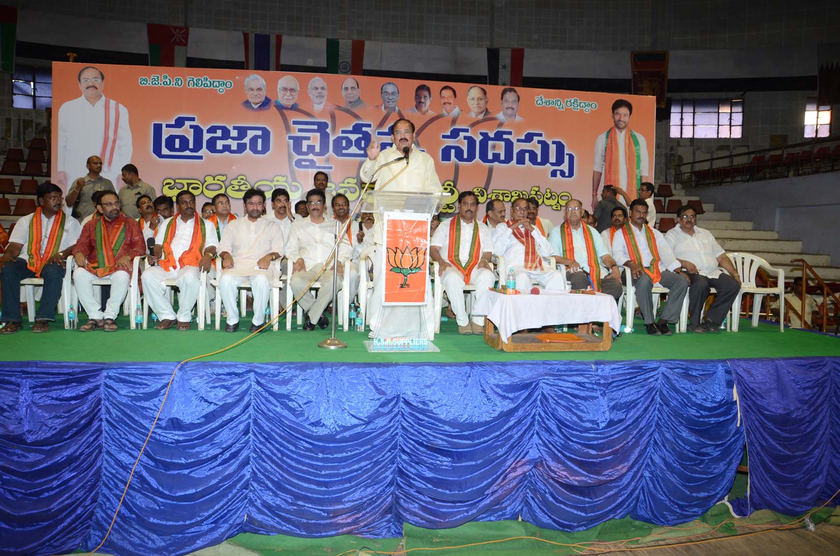 Shri M. Venkaiah Naidu, Former BJP President Convention (Sadassu) held at Visakhapatnam (Andhra Pradesh) on April 08, 2013