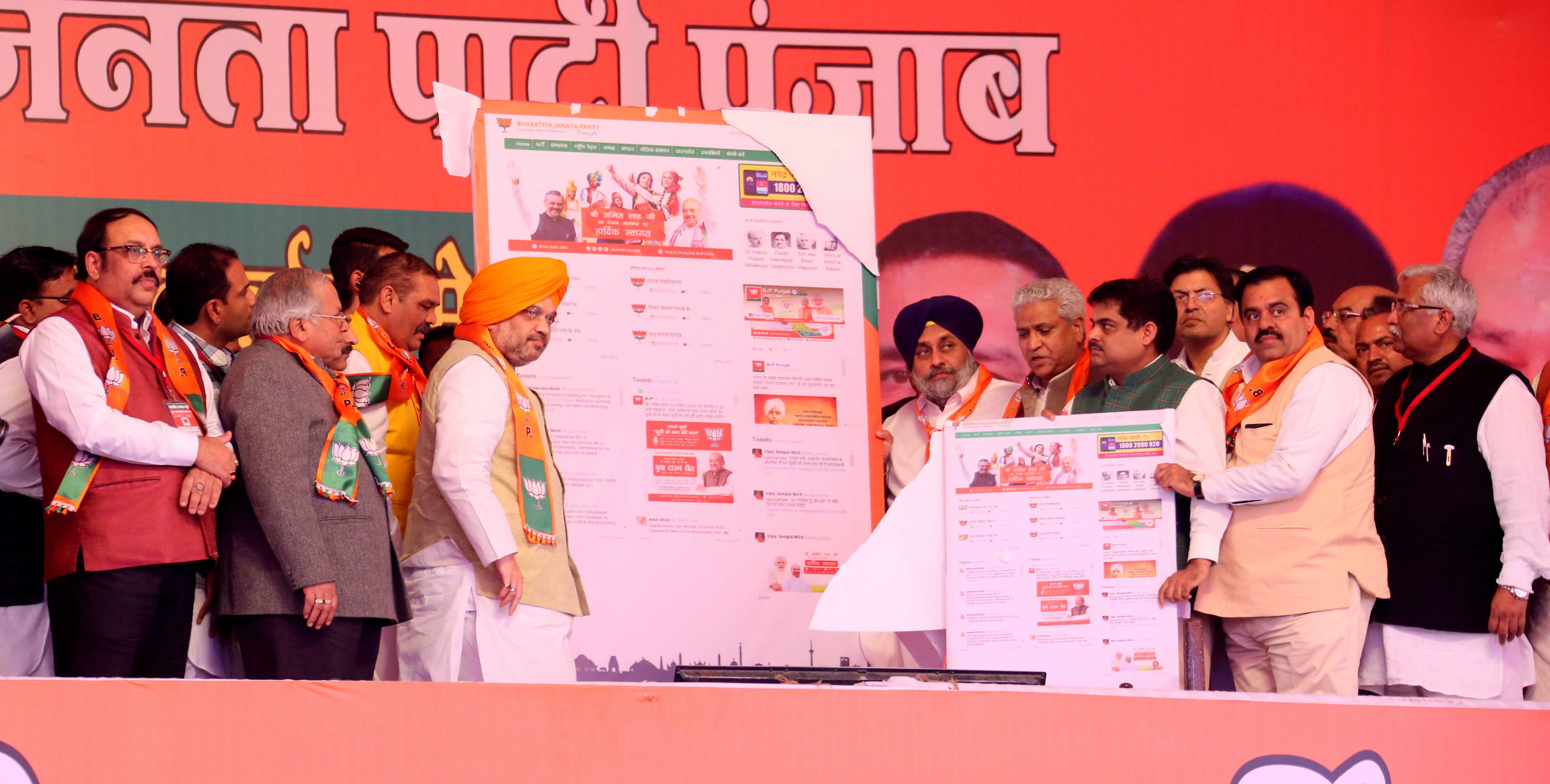  National President, Shri Amit Shah addressing Booth Karyakarta Sammelan at Guru Nanak Dev Ground, Jalandhar, Punjab on November 20, 2016