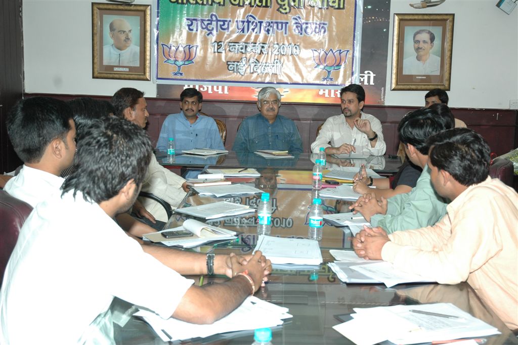 First National Training Meeting of BJYM at 11, Ashoka Road, New Delhi on November 12, 2010