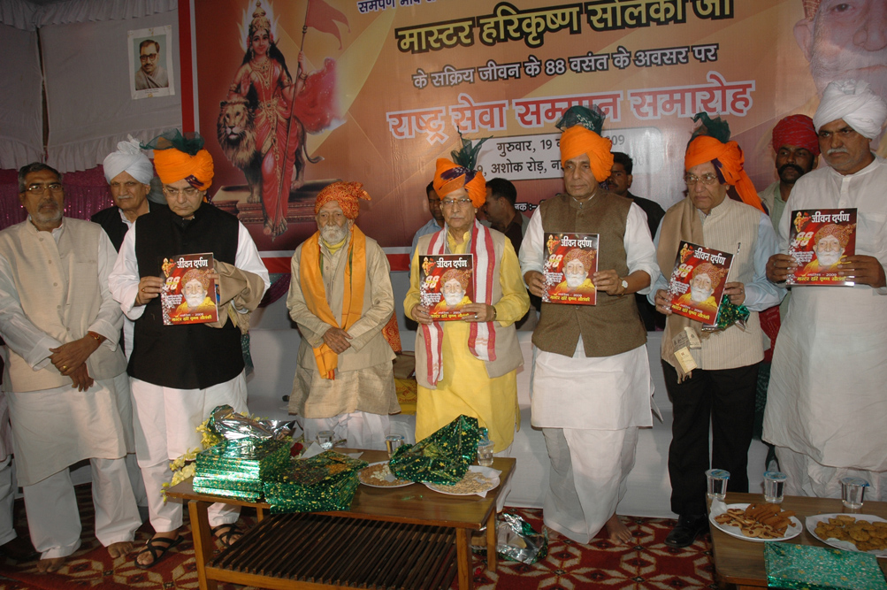 Releases book "Jeevan Darpan" on the occasion of Shri Harikrishna Solanki completing 88 years on November 19, 2009