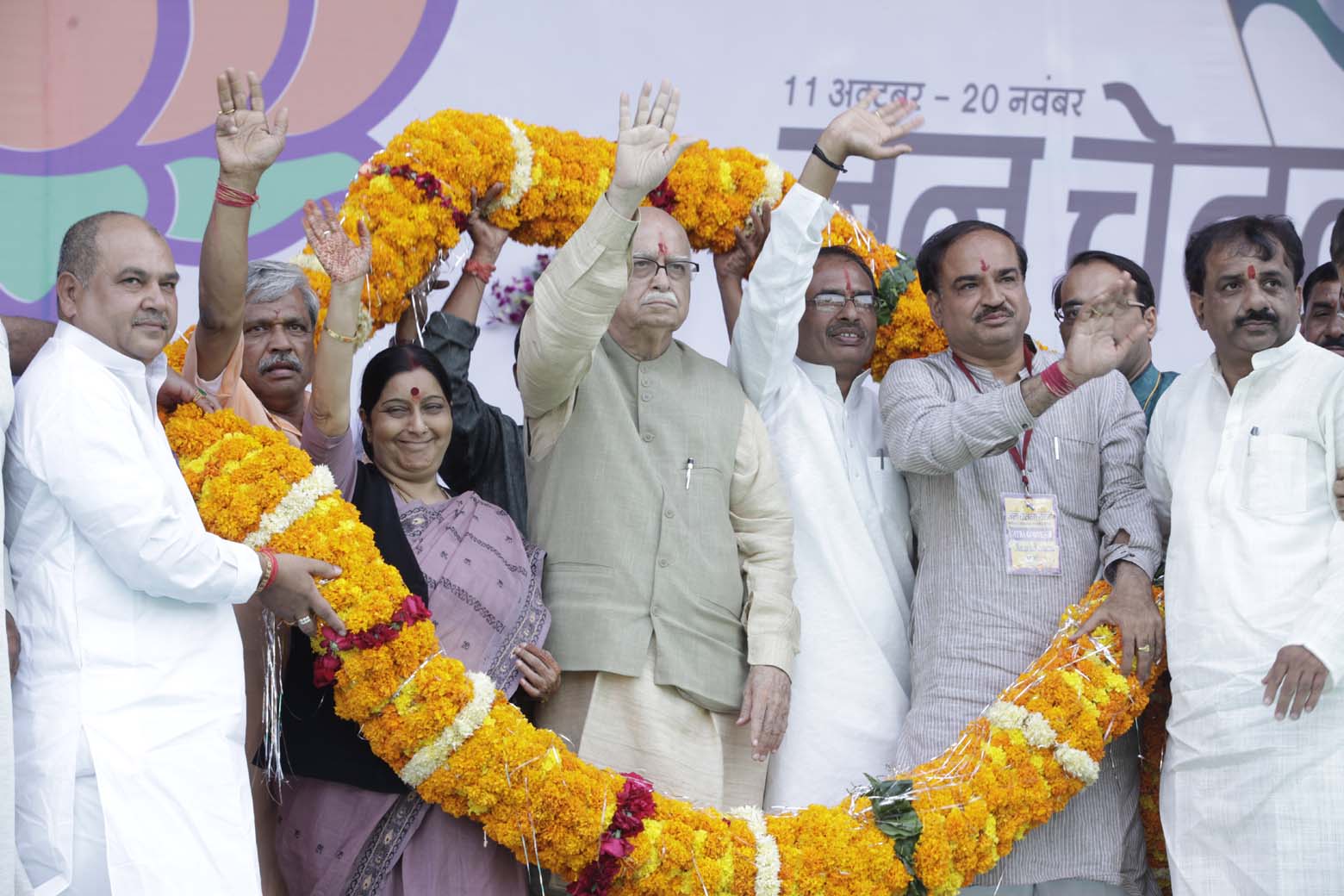 Jan Chetna Yatra at Bhopal (Madhya Pradesh) on October 16, 2011