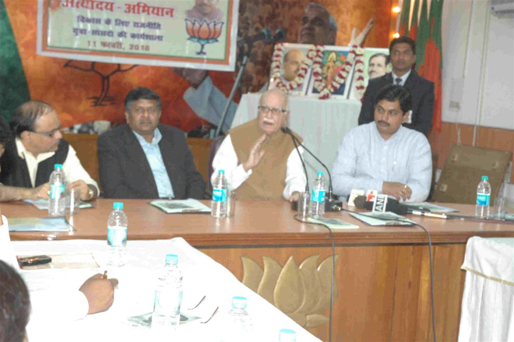 Shri L.K. Advaniji, Chairman BJP Parliamentary Board address a workshop on Antyodaya at 11, Ashoka Road. New Delhi on 11-2-2010