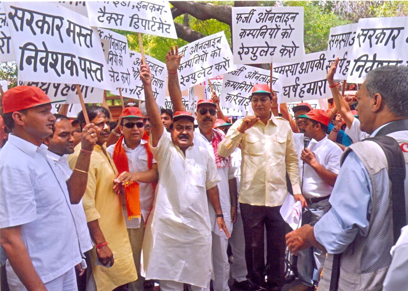 Protest by BJP Investor Cell against fraudulent companies duping investors at Jantar Mantar on May 26, 2011