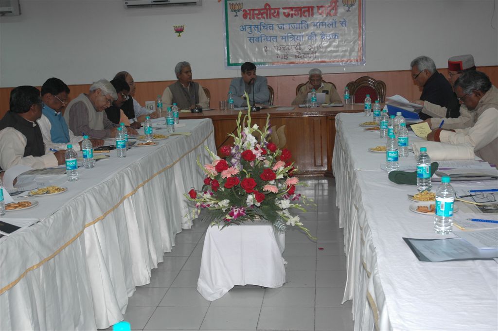 Photograph of BJP National President Shri Nitin Gadkari in a meeting with leaders of schedule cast on February 02, 2010