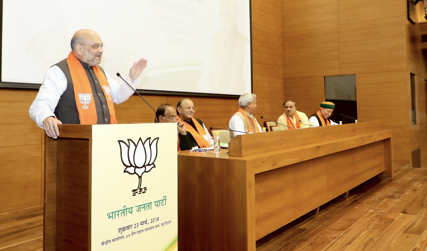 Photographs : BJP MPs Meeting at 6A, Deendayal Upadhyay Marg, New Delhi