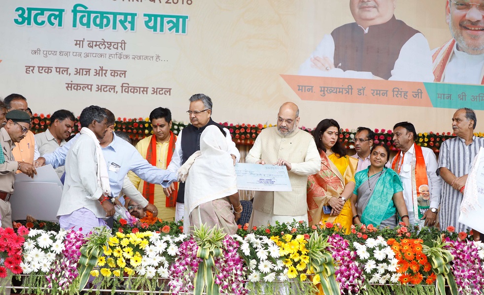 Photographs : BJP National President Shri Amit Shah addressing "Atal Vikas Yatra" in Dongargarh, Rajnandgaon Dist (Chhattisgarh)