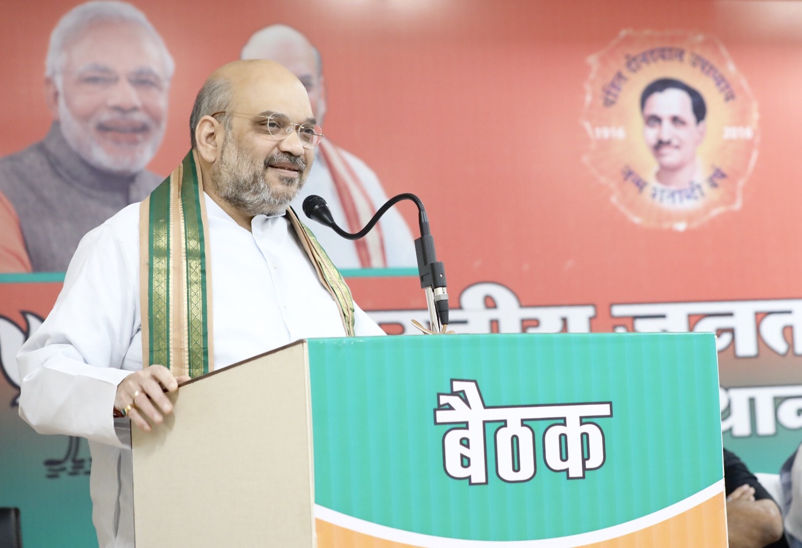 Photographs : BJP National President, Shri Amit Shah addressing Pandit Deendayal Upadhyaya Janamshatabdi & Karya Vistar Yojana review meeting at Jaipur (Rajasthan) on 23 July 2017