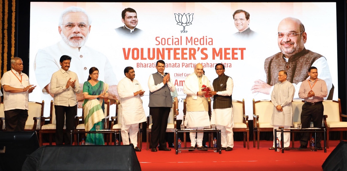 Photographs : BJP National President Shri Amit Shah addressing Social Media volunteers meet in Pune (Maharashtra)