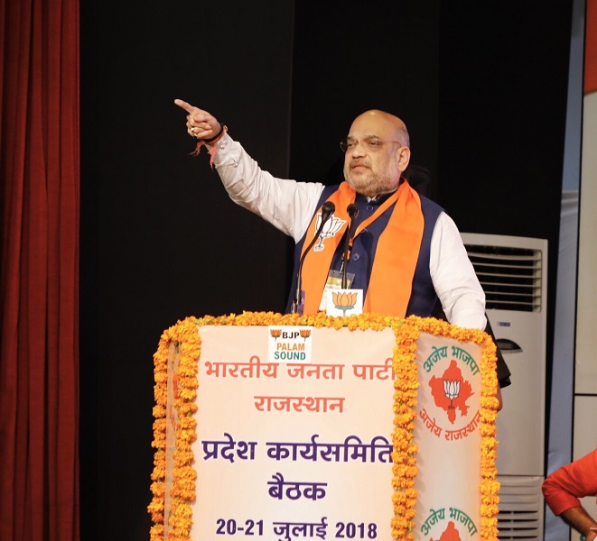 Photographs : BJP National President Shri Amit Shah addressing the concluding session of BJP Rajasthan State Executive meeting in Jaipur