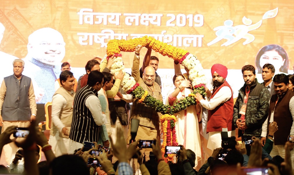 Photographs : BJP National President, Shri Amit Shah addressing the concluding session of "Vijay Lakshya – 2019" National Workshop of BJYM at Dr. S.P. Mukherjee Civic Centre, New Delhi