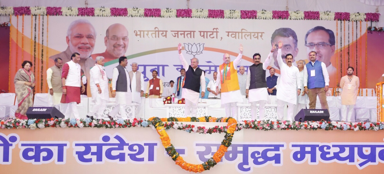 Photographs : BJP National President Shri Amit Shah addressing Yuva Sammelan in Gwalior (Madhya Pradesh)