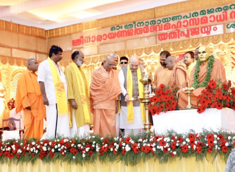 Photographs : BJP National President Shri Amit Shah at Mahasamadhi Navathi Mahamandala Pooja Sammelan at Sivagiri mutt, Varkala, Kerala.