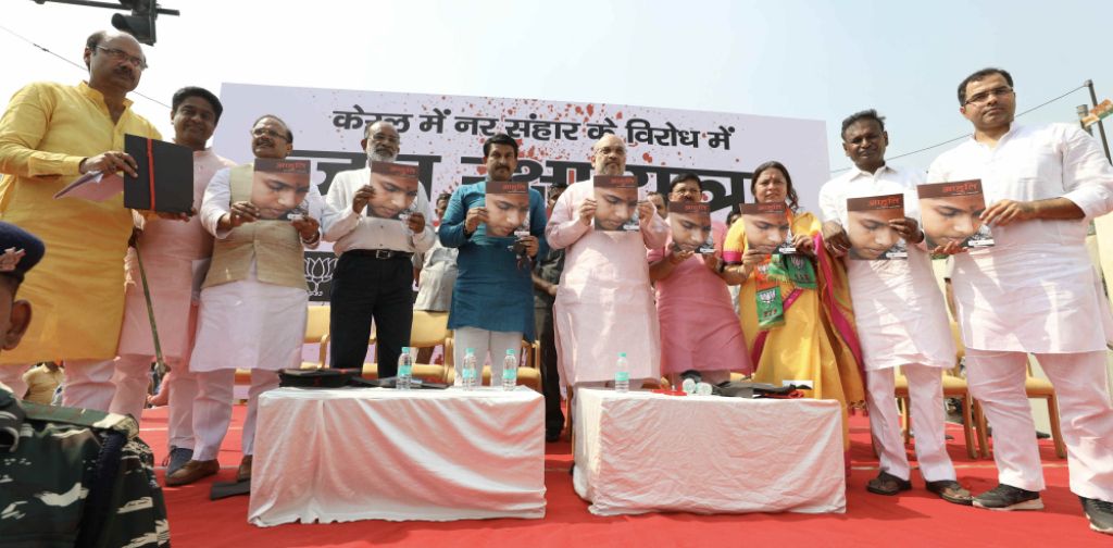 BJP National President Shri Amit Shah flagging off Jan Raksh Yatra against communal atrocities in New Delhi