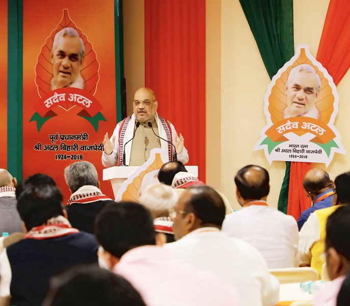 Photographs : BJP National President, Shri Amit Shah inaugurating BJP National Office Bearers meeting at Dr. Ambedkar International Centre, 15 Janpath, New Delhi