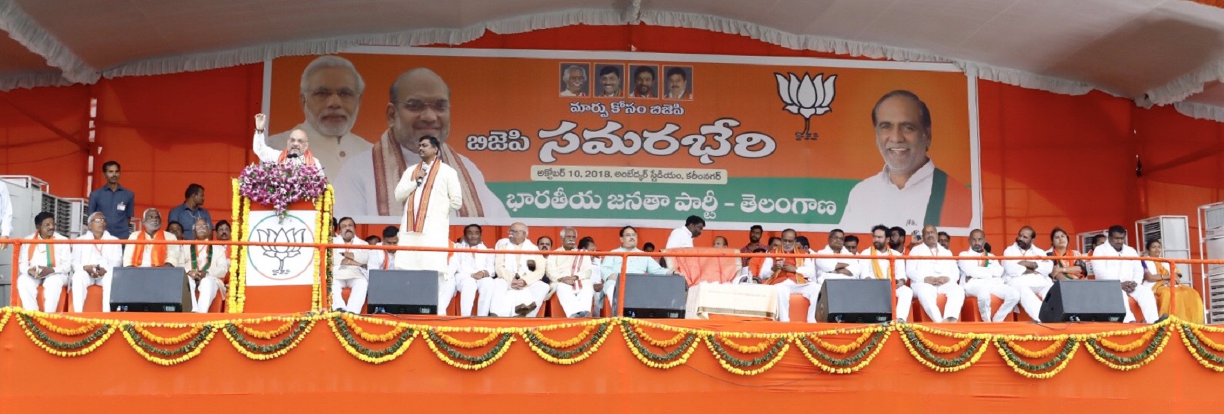 Photographs: BJP National President Shri Amit Shah addressing a public meeting in Karimnagar, Telangana