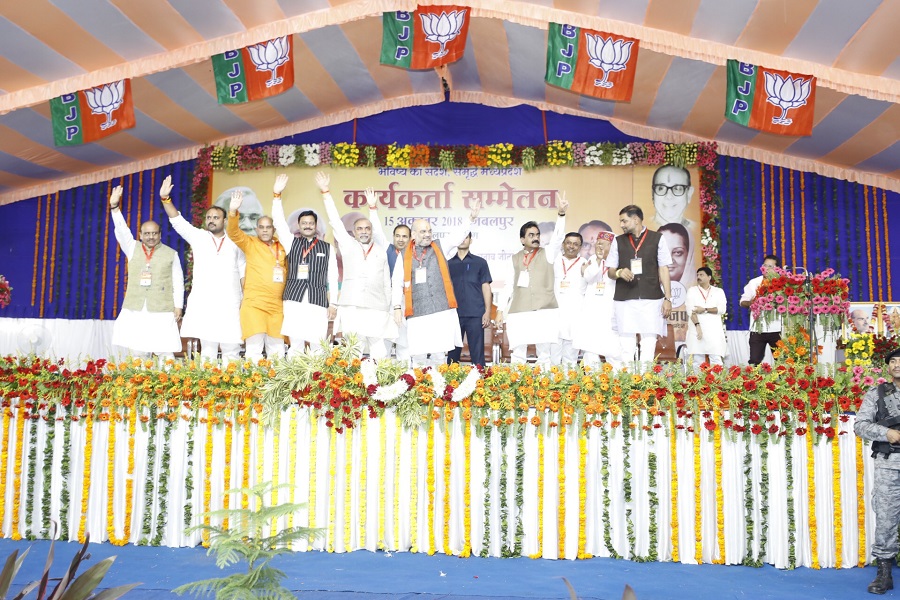 Photographs: BJP National President Shri Amit Shah addressing booth karyakarta sammelan of Jabalpur division in Jabalpur (Madhya Pradesh)