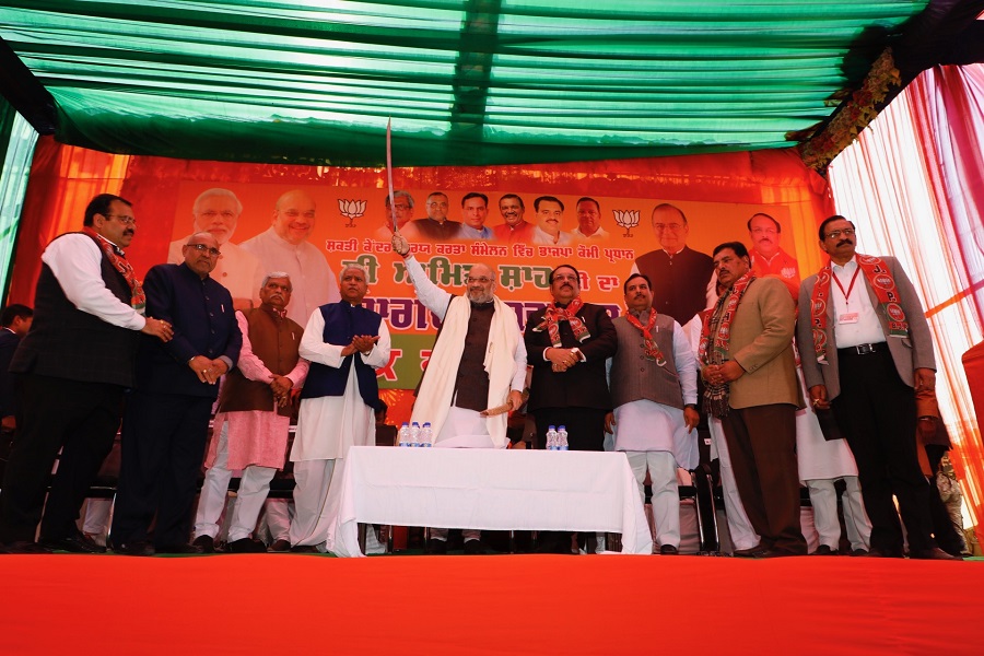 BJP National President Shri Amit Shah addressing Karyakarta Sammelan in Amritsar, Punjab