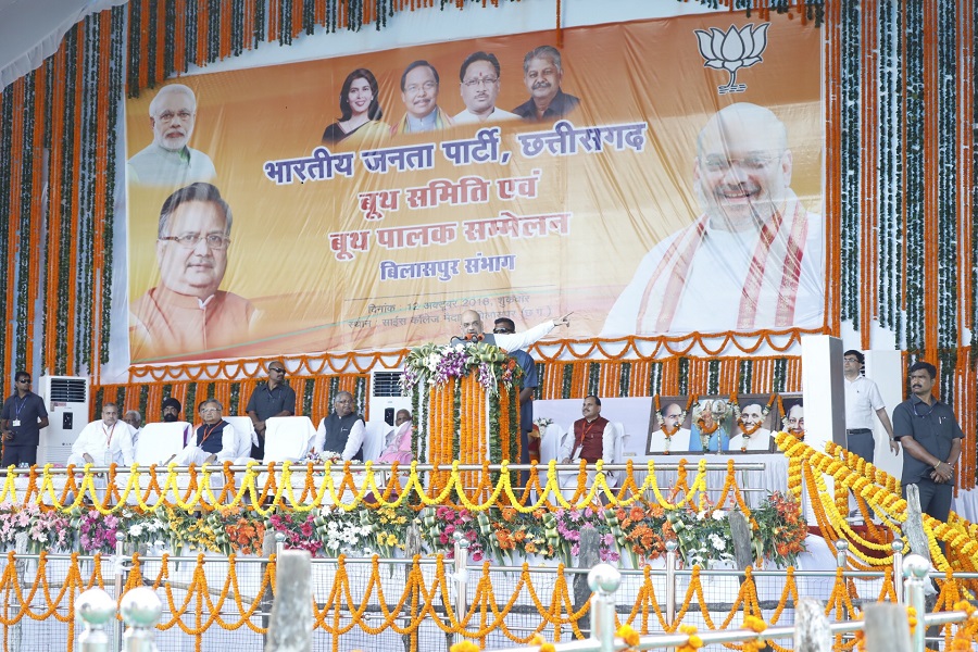 Salient points of BJP National President, Shri Amit Shah addressing Booth Karyakarta sammelan in Ambikapur and Bilaspur (Chhattisgarh)