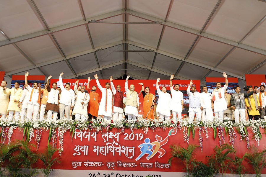 Photographs of BJP National President, Shri Amit Shah addressing Vijay Lakshya 2019 Yuva Maha Adhiveshan in Secunderabad (Telangana)