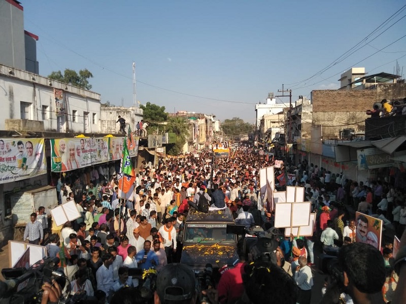 Photographs of BJP National President Shri Amit Shah's road show in Guna (Madhya Pradesh)