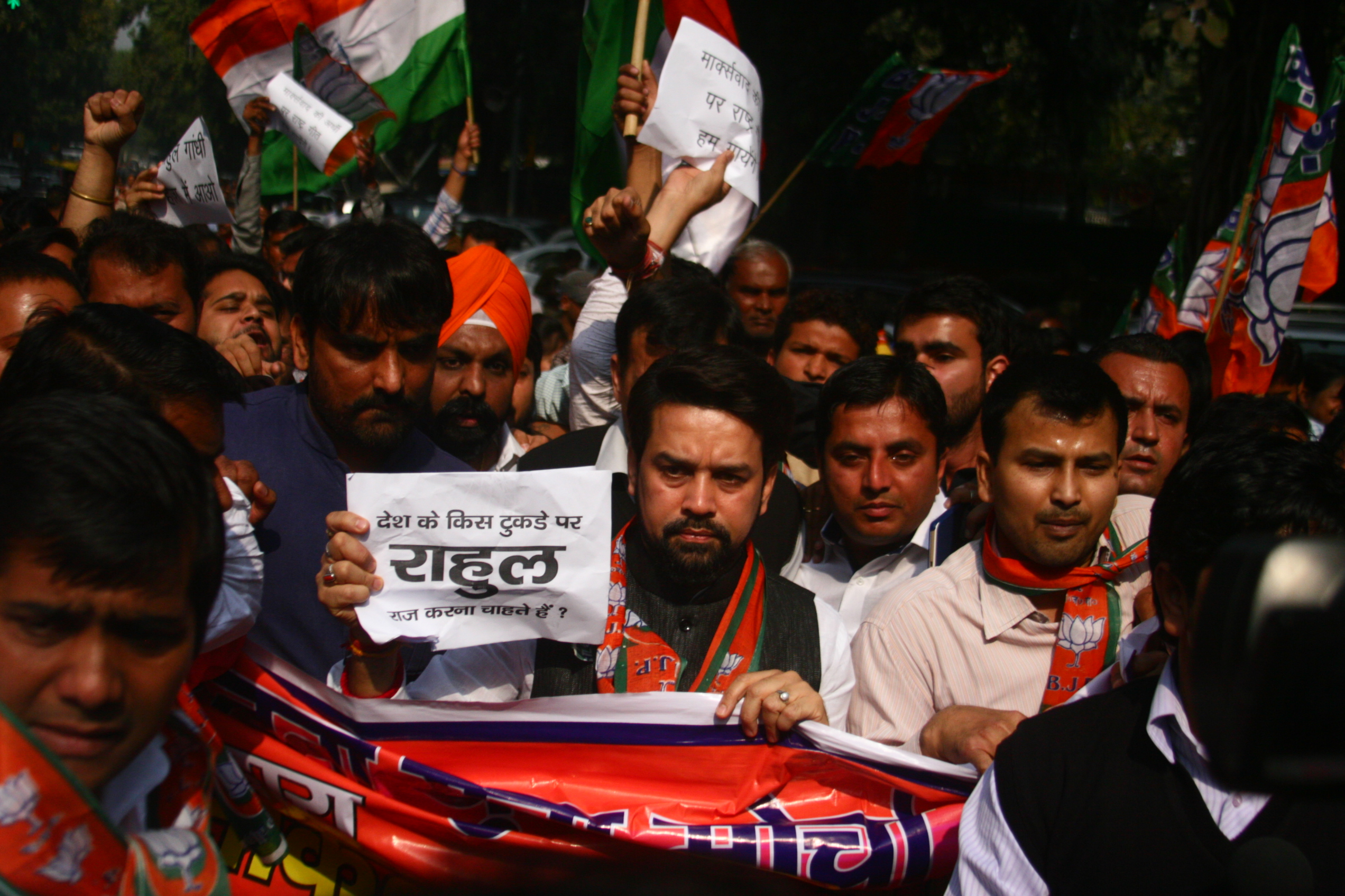 Protest demonstration under the leadership of BJYM President, Shri Anurag Thakur against "Anti-National Forces Led By Congress Party" on February 27, 2016