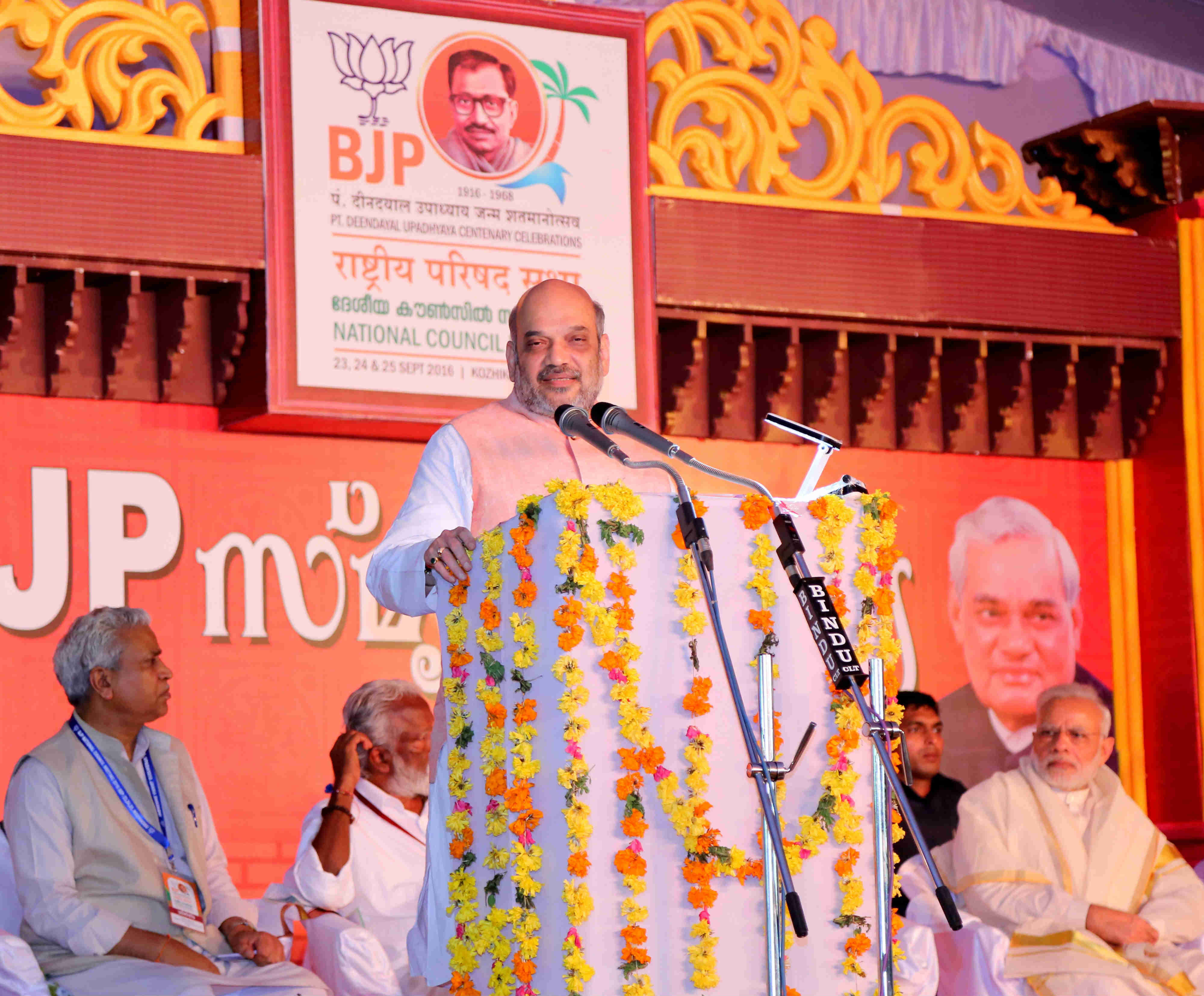 Public programme "Smruti Sandhya" at Zaomorin Higher Secondary School, Kozhikode (Kerala) on September 24, 2016