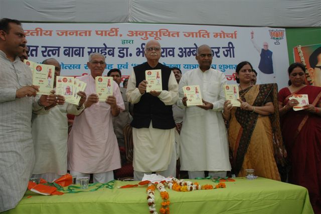 Shri L.K. Advaniji releasing booklet of BJP Minority Morcha on the occasion of Dr. Ambedkar Jayanti on April 14, 2009