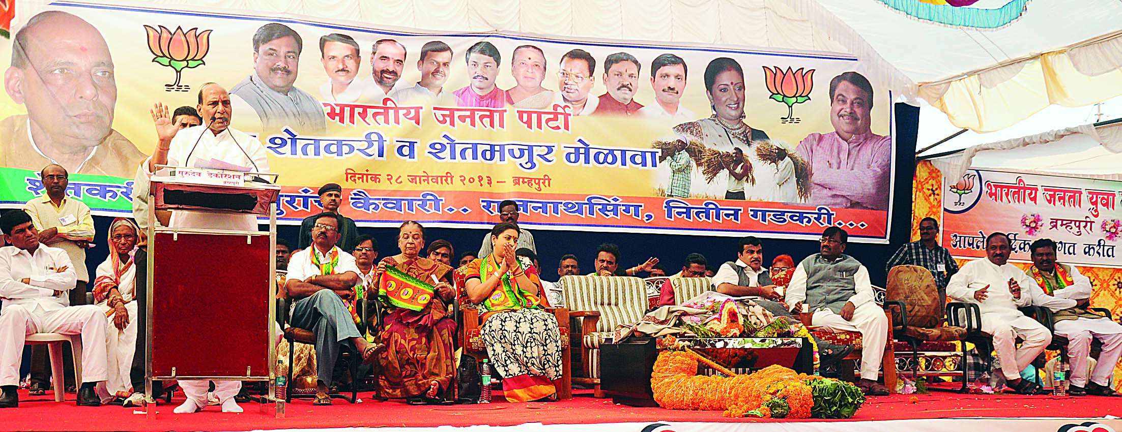 BJP National President, Shri Rajnath Singh addressing a massive farmers rally at Bramhapuri, District Chandrapur (Maharashtra) on January 28, 2013