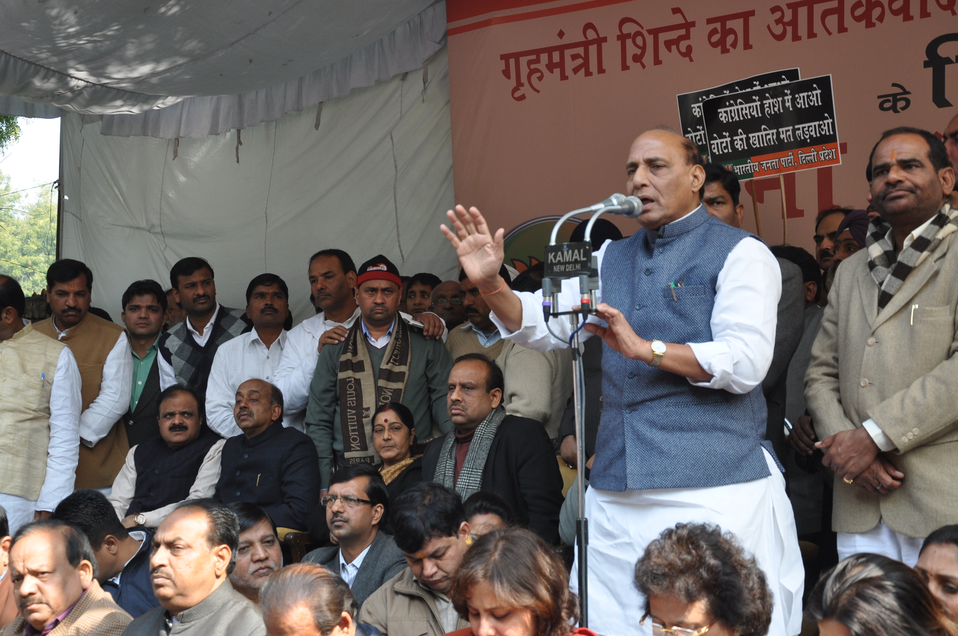 BJP National President, Shri Rajnath Singh, Smt. Sushma Swaraj, Leader of Opposition (Lok Sabha) and other BJP Leaders nationwide protest on false allegation statement of Sushil Kumar Shinde against BJP and RSS on January 24, 2013