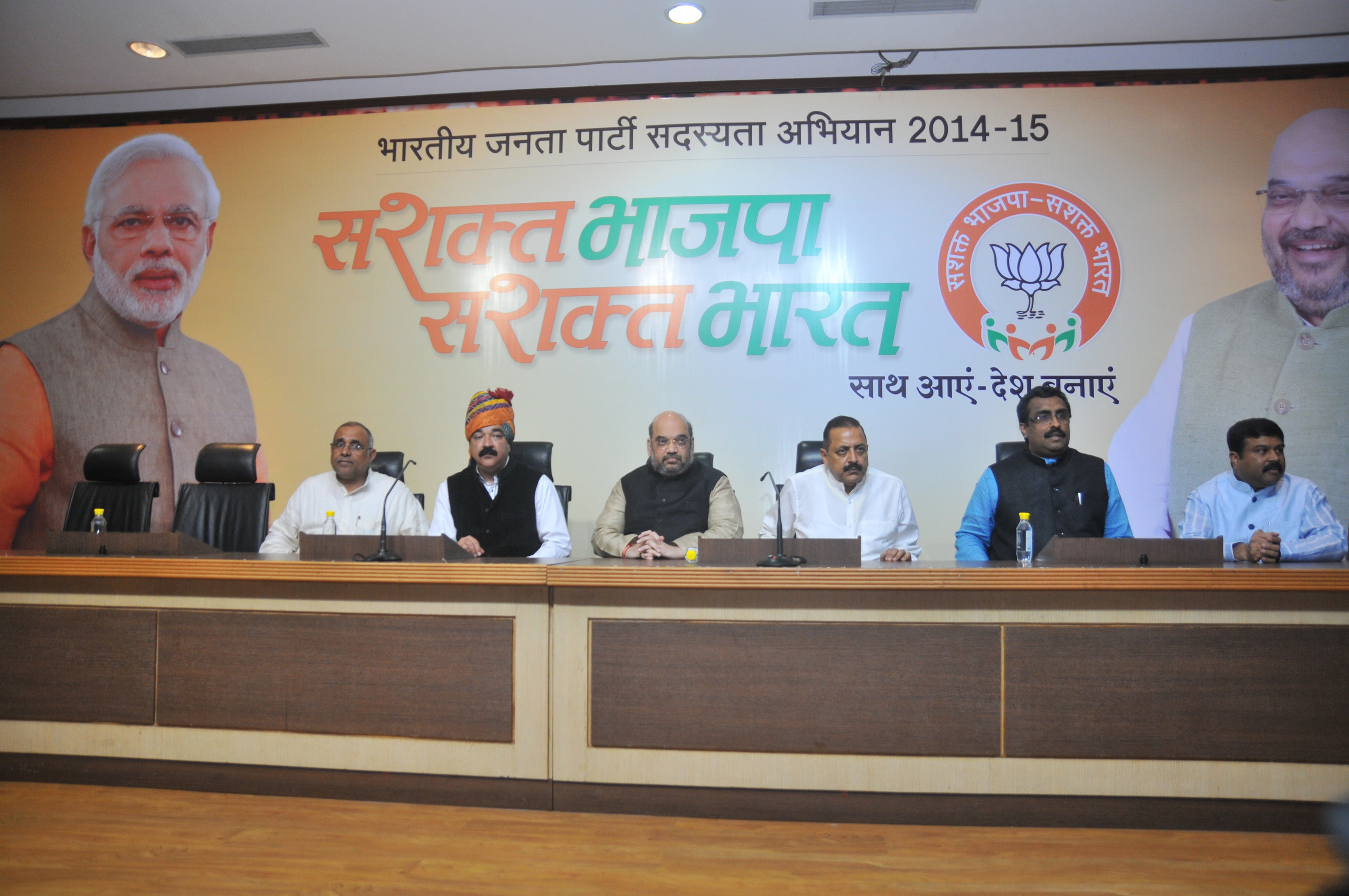 Shri Ajatshatru Singh joined BJP in the presence of BJP President, Shri Amit Shah at 11, Ashoka Road, New Delhi on November 9, 2014