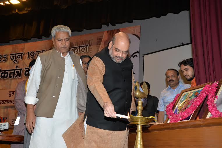 Shri Amit Shah addressing on 40th Year of Emergency (1975) - A Black Day of Democracy at Mavlankar Hall, New Delhi on June 25, 2015