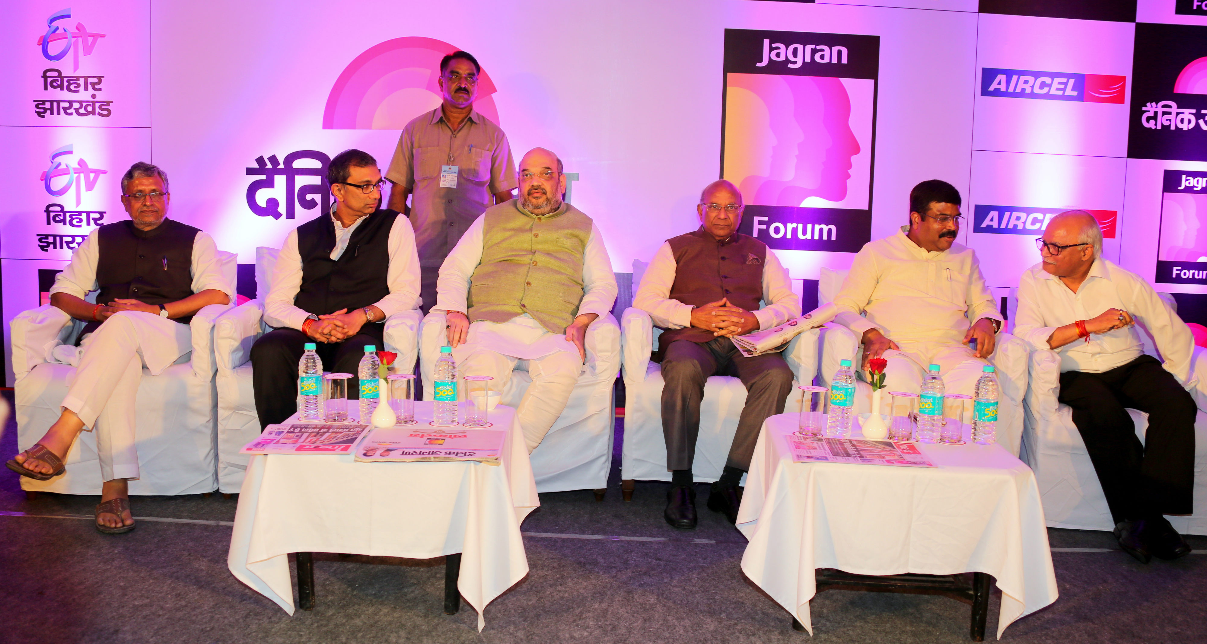 Shri Amit Shah addressing the concluding session of Jagran Forum organised by Jagran Group at Hotel Maurya, Patna (Bihar) on August 20, 2015