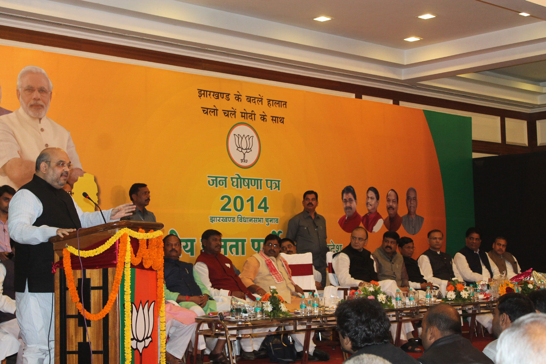 Shri Amit Shah and other BJP senior leaders releasing BJP Manifesto for Legislative Assembly Election 2014 for Jharkhand State at BRN Hotel, Near Ranchi Railway Station, Ranchi on November 11, 2014