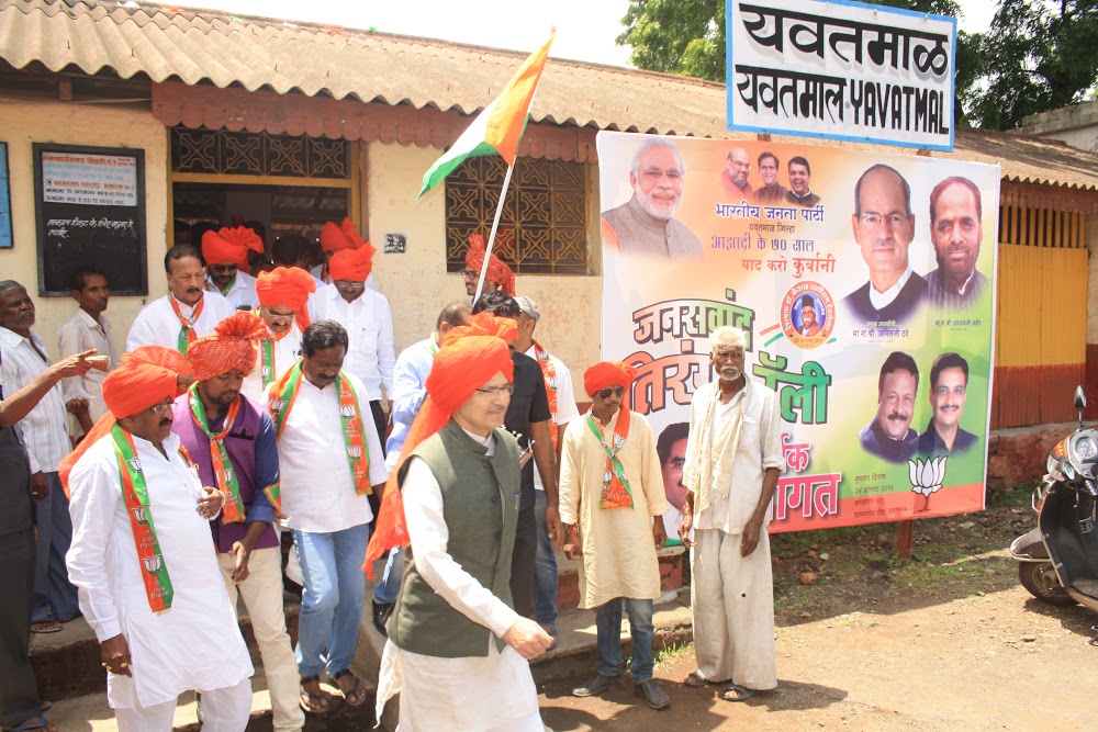 Shri Anil Madhav Dave at Tiranga Yatra in Yatmal (Maharashtra) on August 24, 2016