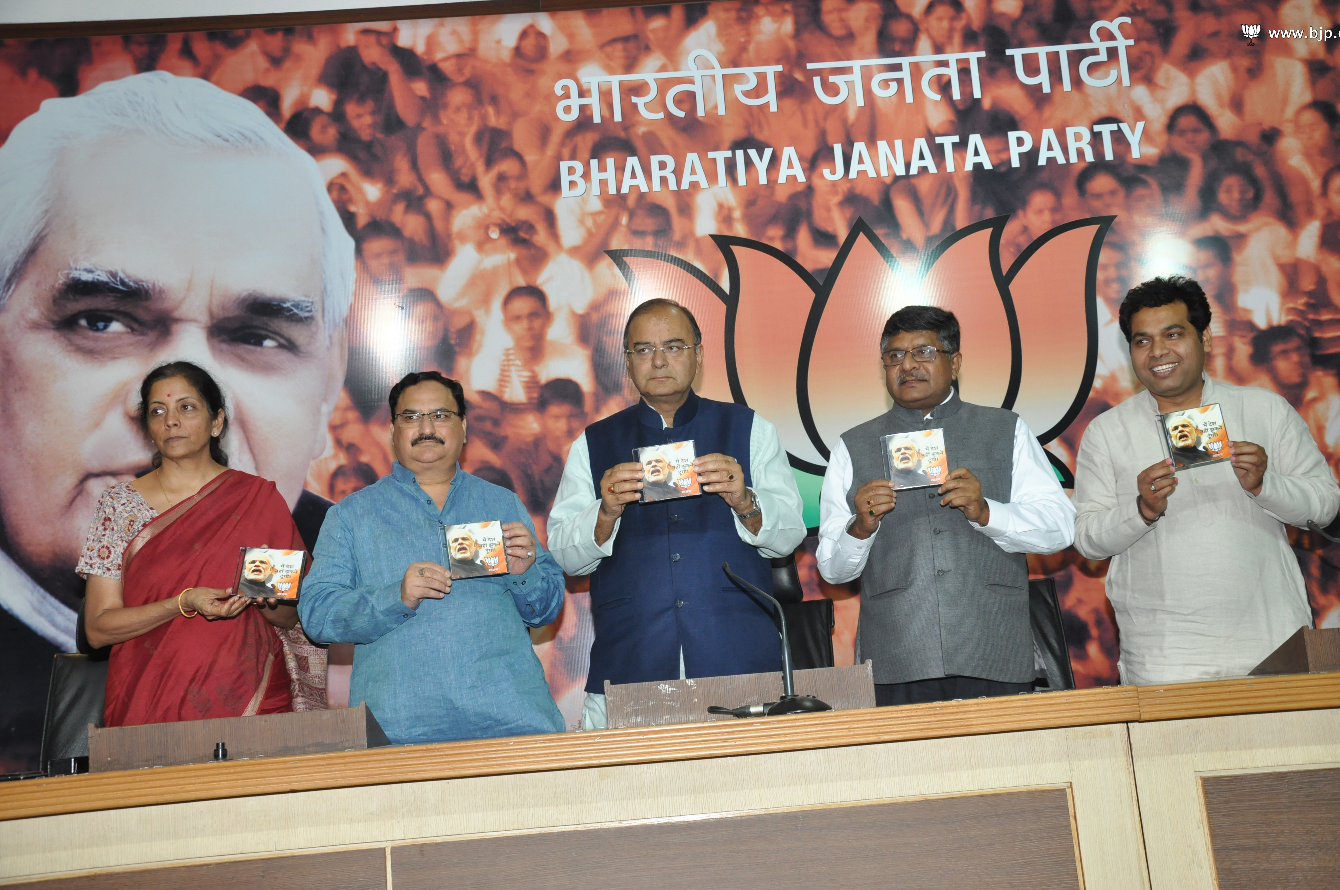 Shri Arun Jaitley releasing BJP's Campaign Anthem for Lok Sabha Election 2014 at 11, Ashoka Road, New Delhi on March 25, 2014