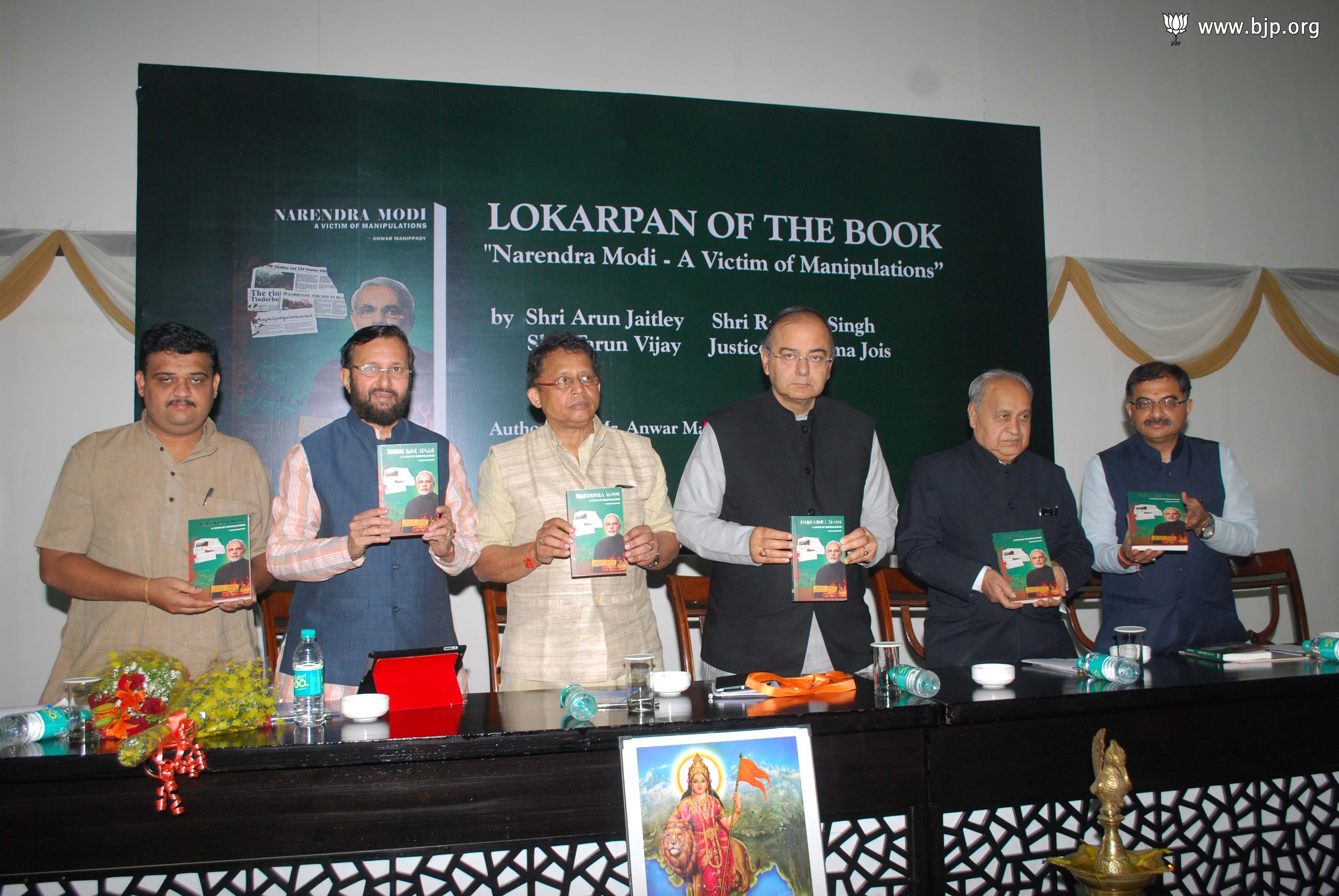 Shri Arun Jaitley releasing book "Narendra Modi – A victim of Manipulations" at Speaker Hall, Constitution Club, New Delhi on February 27, 2014